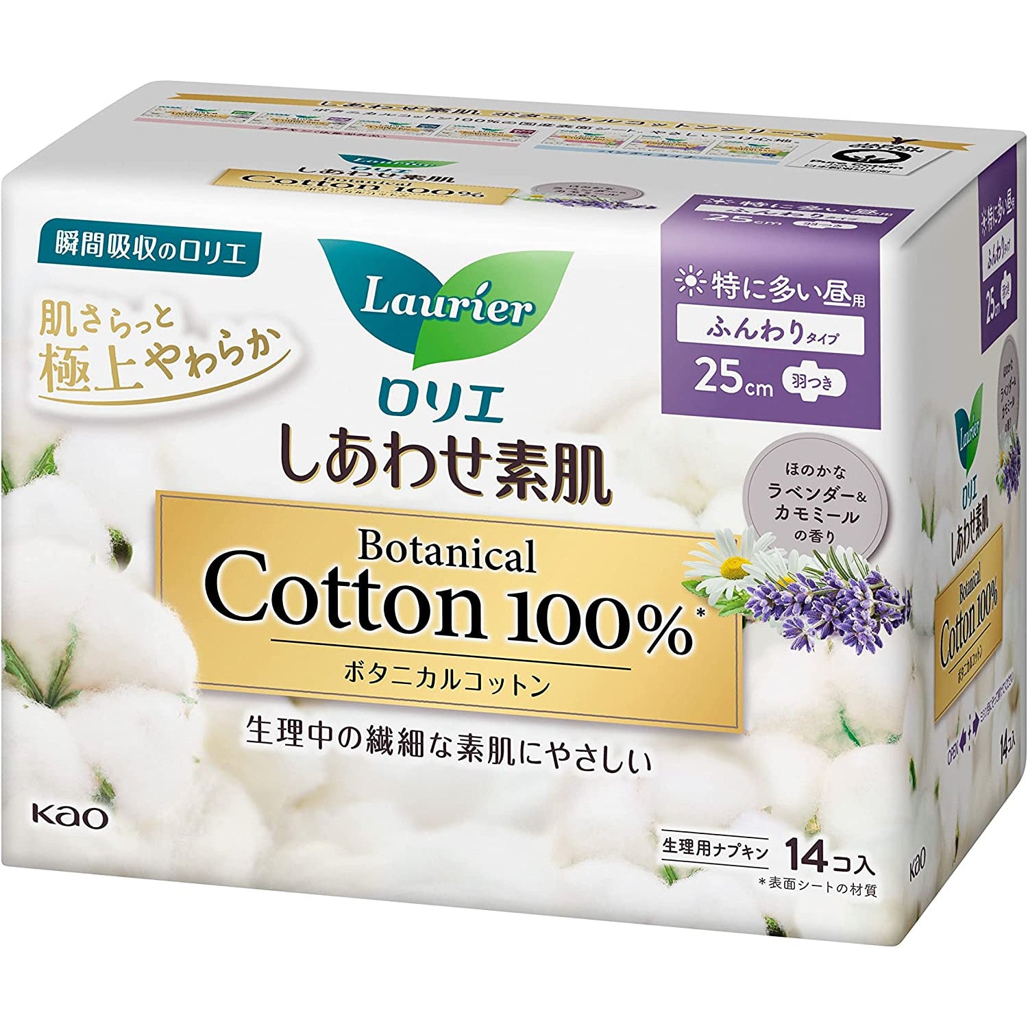 Kao Laurier Shiawase Bare Skin Botanical Cotton 100% napkins 25 cm for especially large daytime with wings 14 pieces