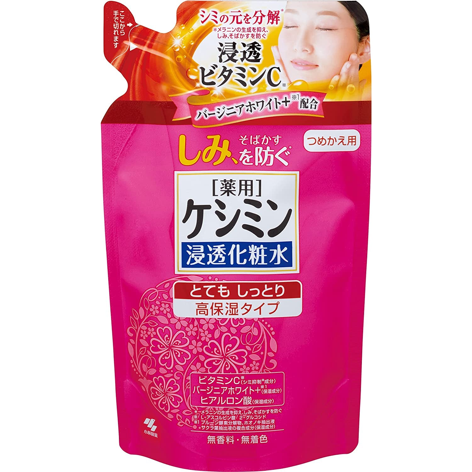 Kobayashi Keshimin penetration lotion very moist refill 140ml