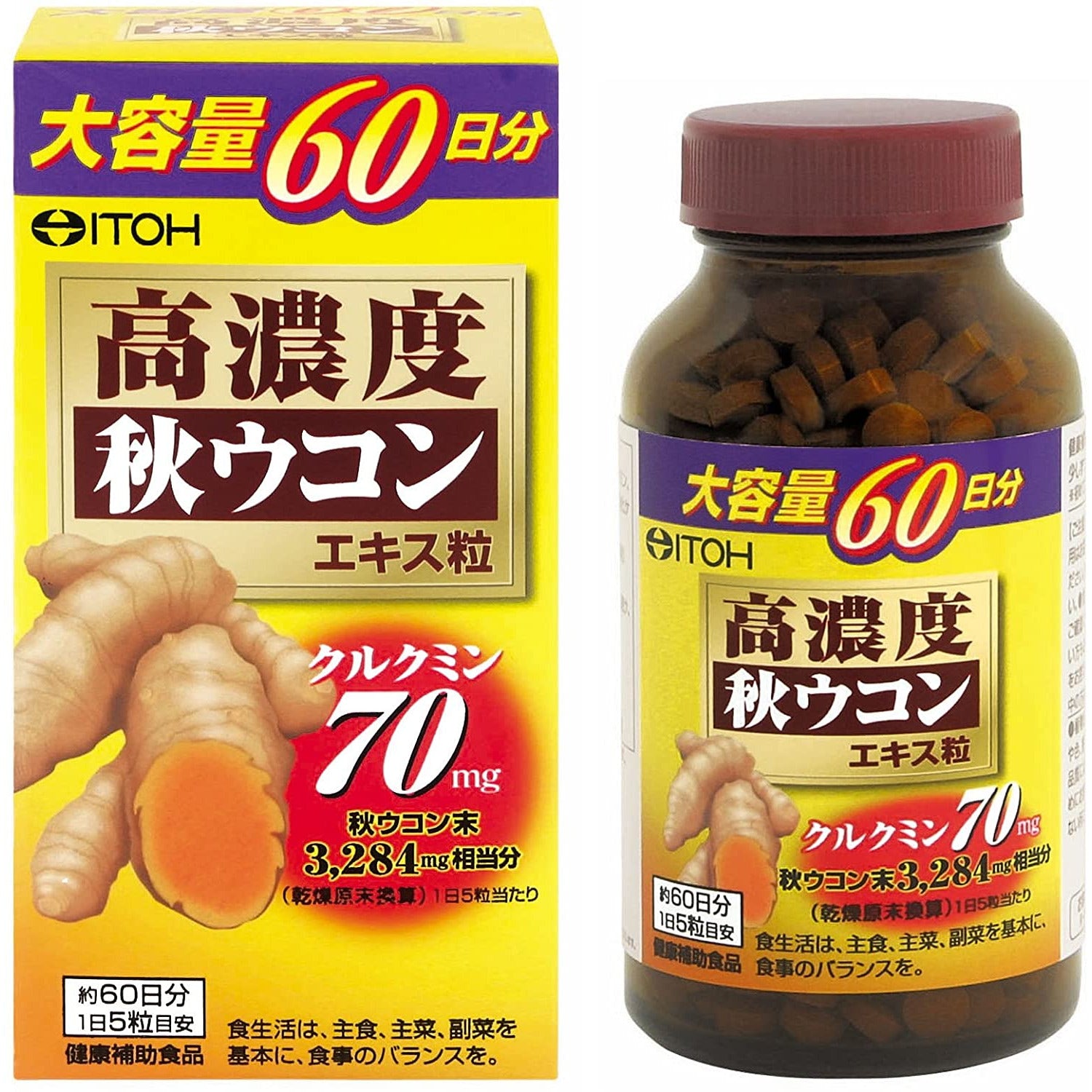 ITOH Kampo Pharmaceutical High Concentration Autumn Turmeric Extract Granules / 60 days 300 tablets