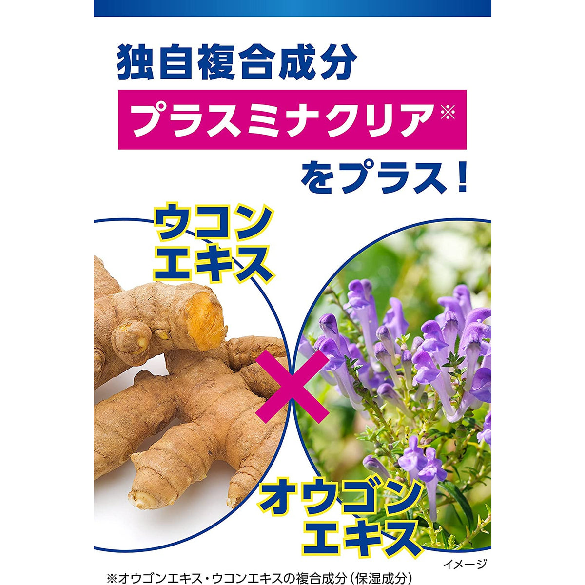 Kobayashi Pharmaceutical Men's Keshimin Emulsion (Milk) Refill 110ml