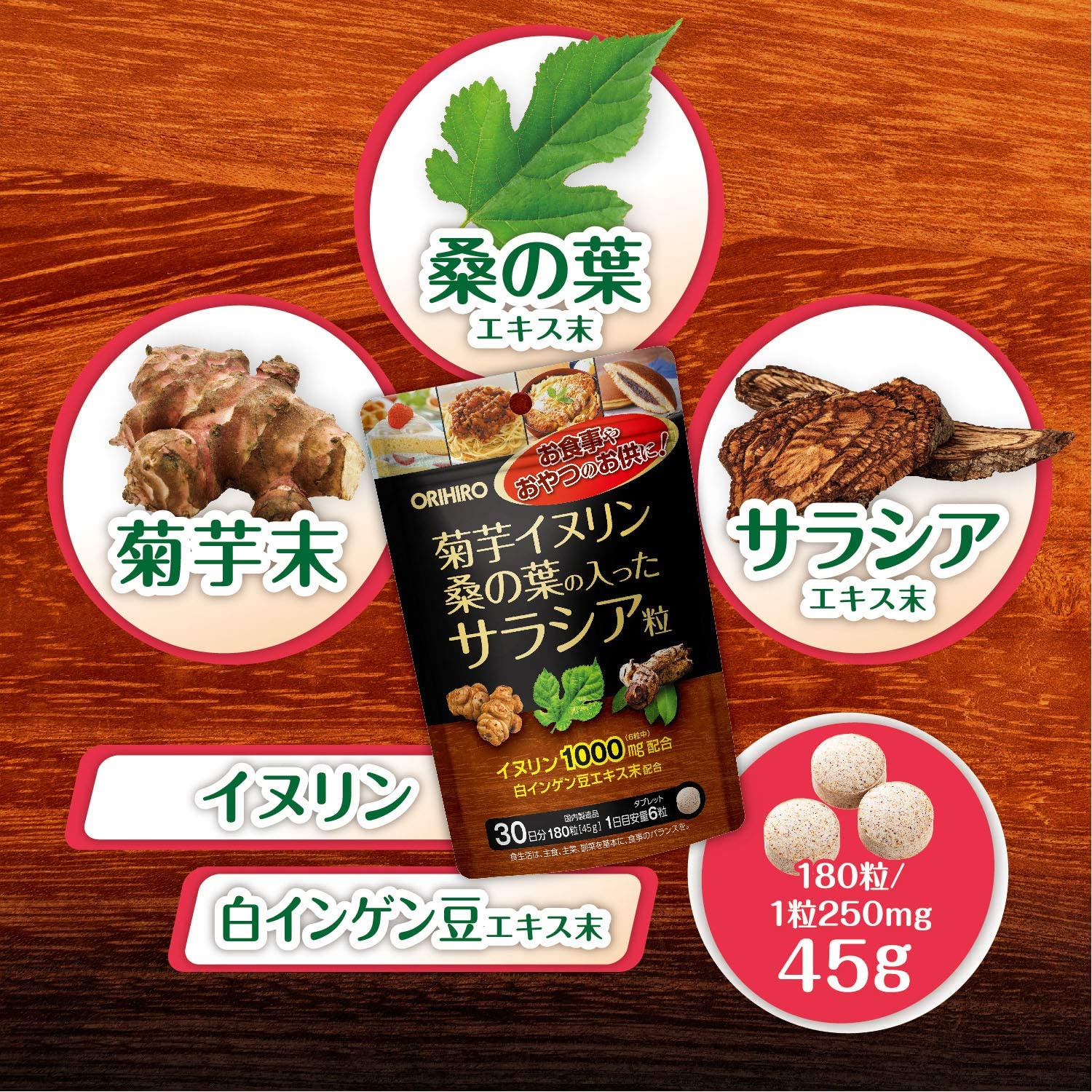 ORIHIRO Plantdew Salacia Granules with Chrysanthemum Inulin Mulberry Leaf 180 grains