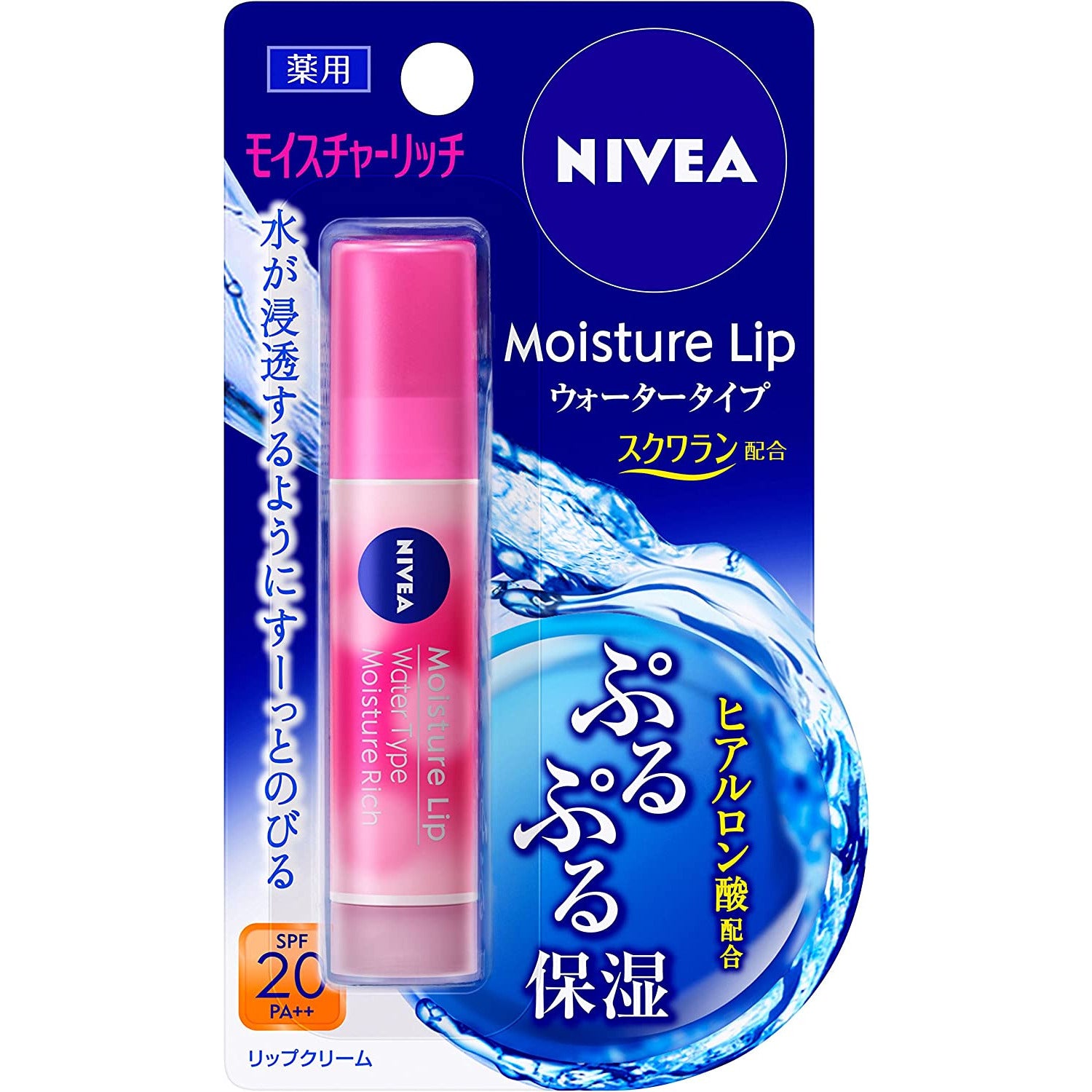 Kao Nivea Moisture Lip Water Type Moisture Rich 3.5g