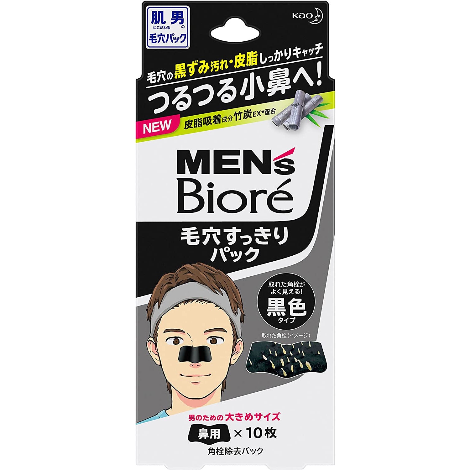 KAO Biore Nose Pore Pack Cleansing Strips men black 10 sheets