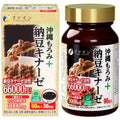 Fine Okinawa Moromi + Natto Kinase 30 days 90 tablets