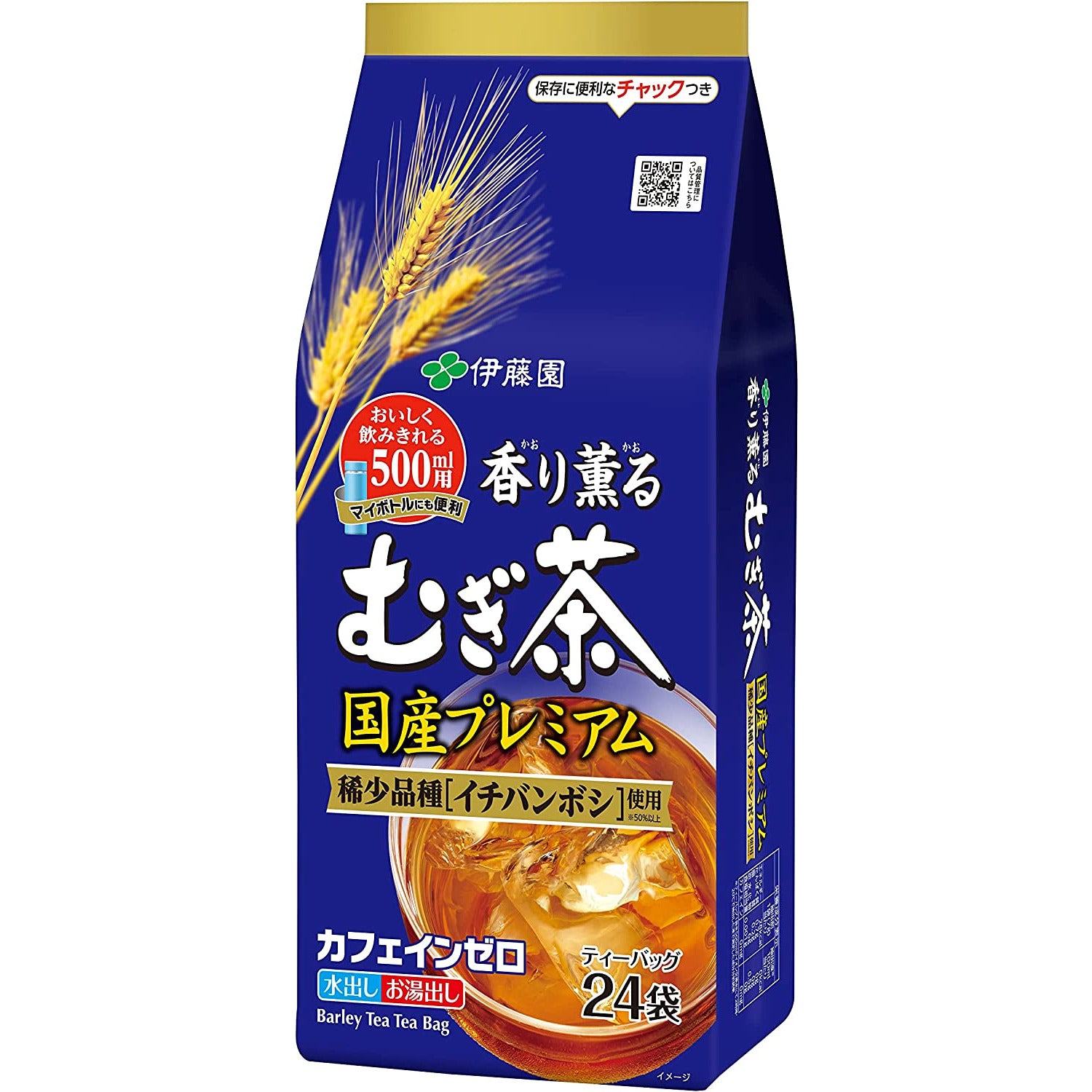 Itoen Fragrant barley tea Domestic premium tea bag 7g x 24 bags