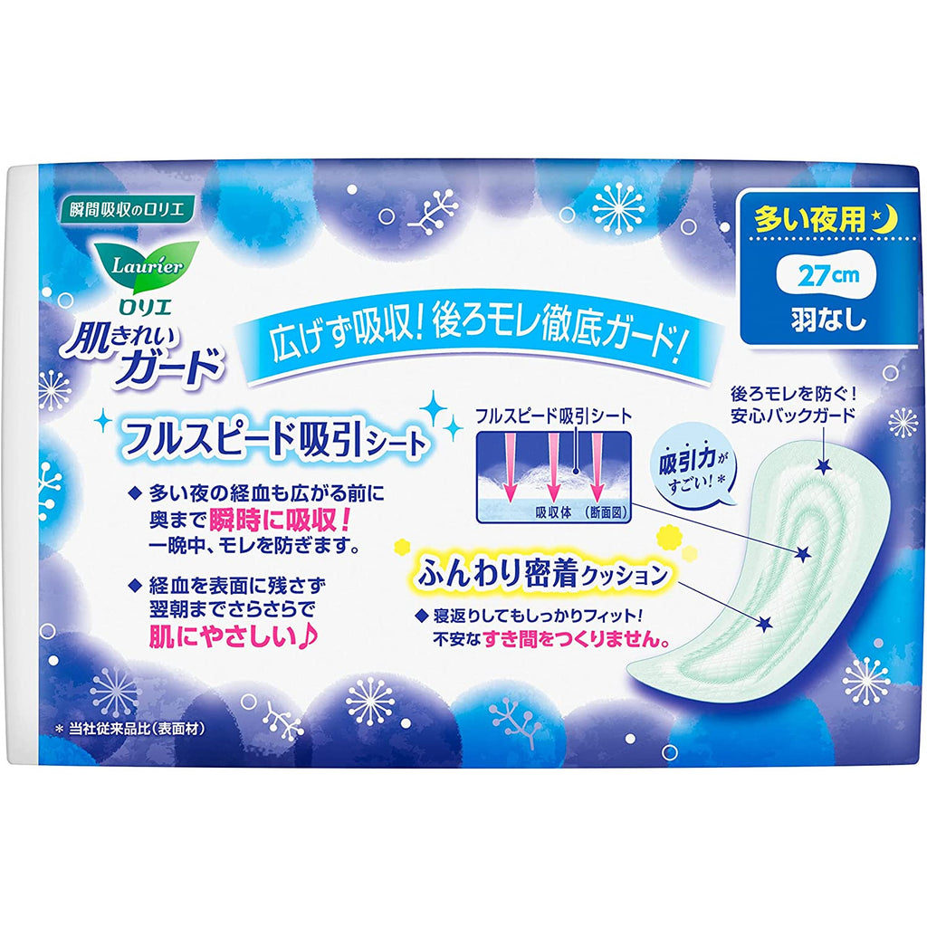 Kao Laurier Beautiful Skin Guard Napkin for Night Wingless 10 pieces