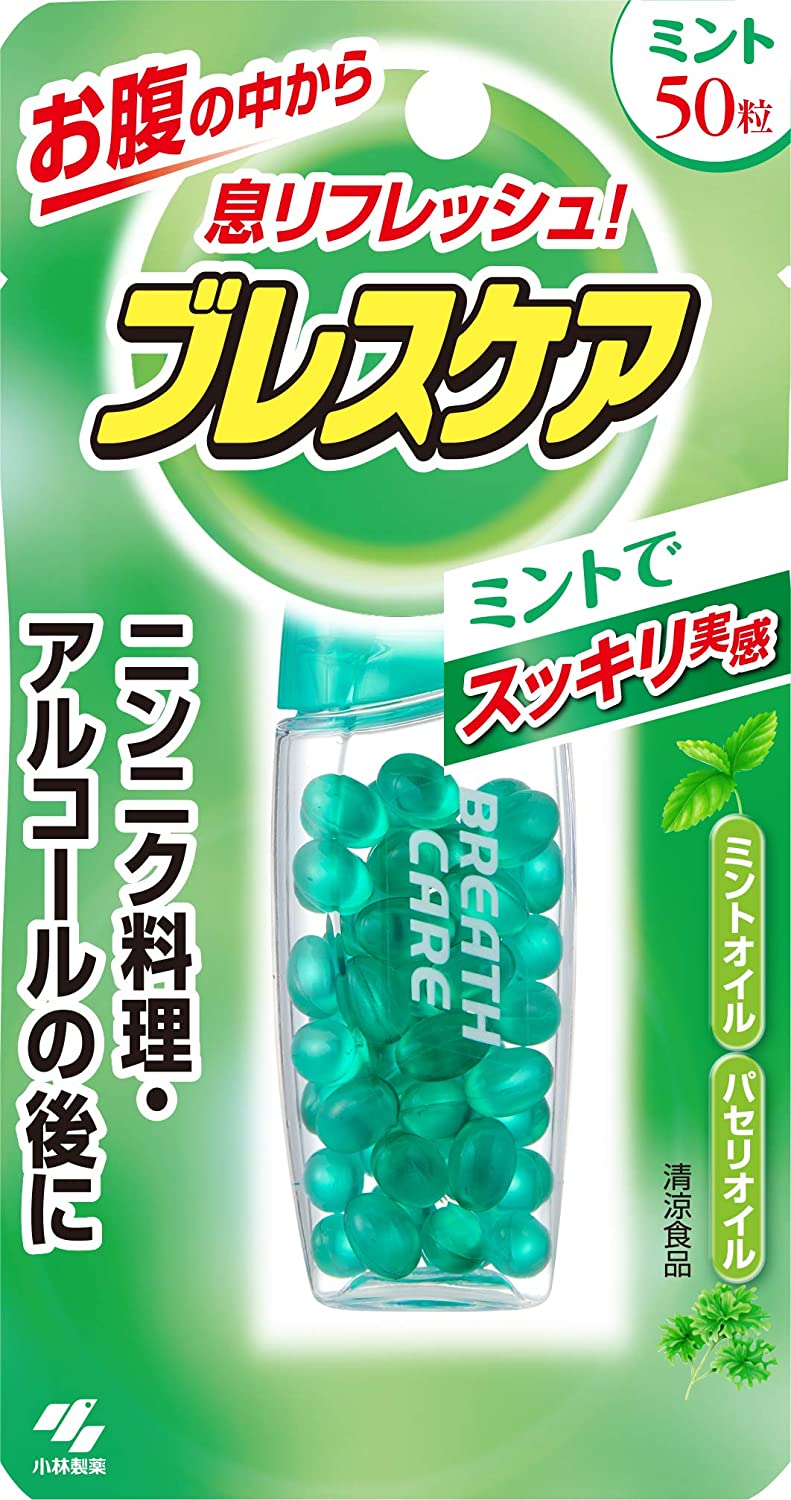 Kobayashi Breath care To drink with water Breath cooling capsule mint 50 Capsules