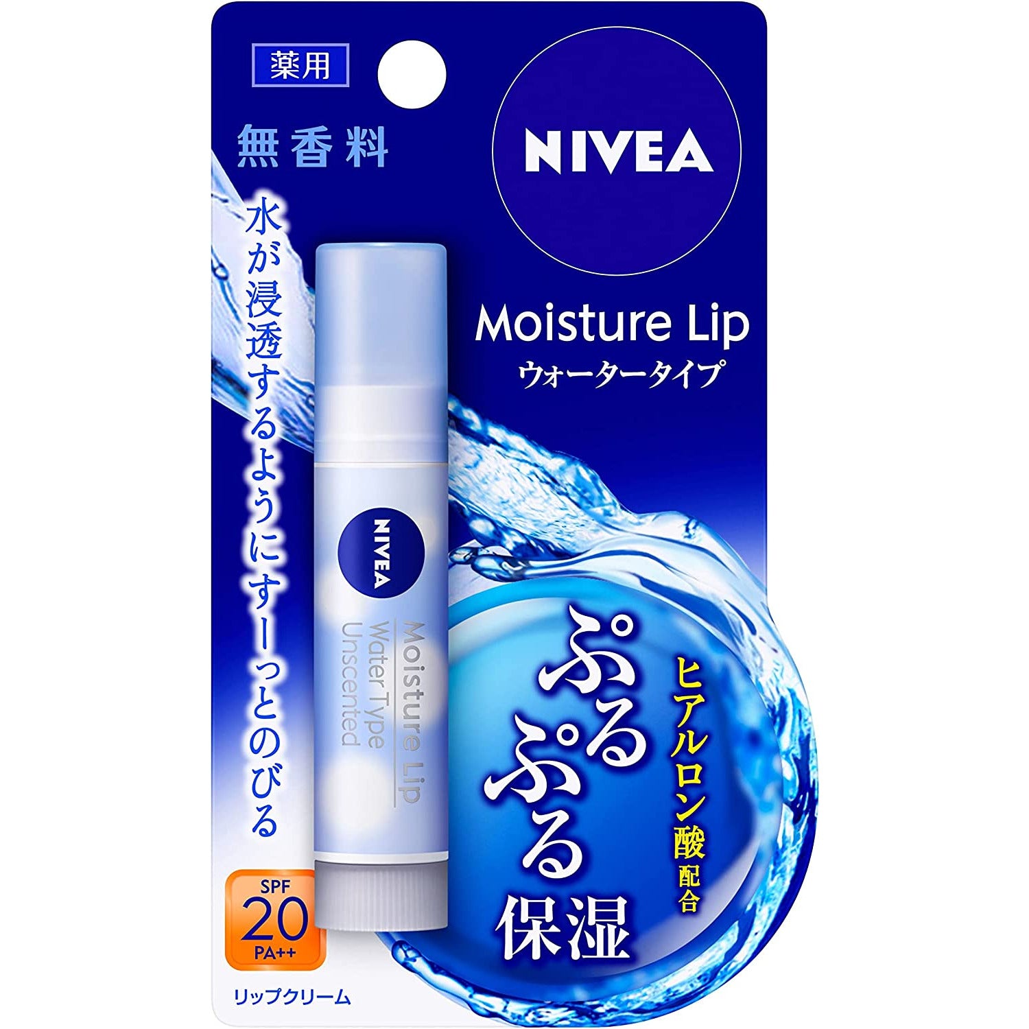 Kao Nivea Moisture Lip Water Type Unscented 3.5g