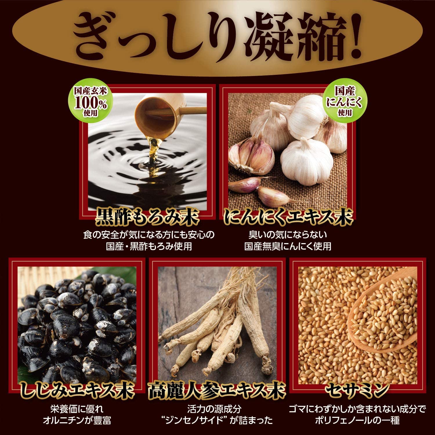 ORIHIRO Freshwater clam Ginseng Sesamin Black vinegar garlic Supplement 30 days