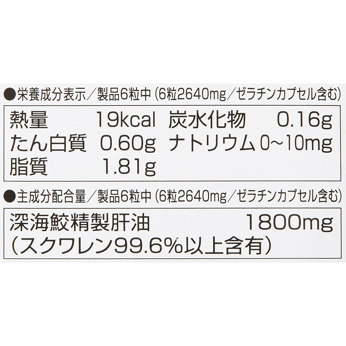 [ONE DAY LIMITED SELL] Orihiro Deep Sea Shark Extract Capsule Value 360 Tablets 60 Days - CosmeBear  | Popular Japanese Online Store