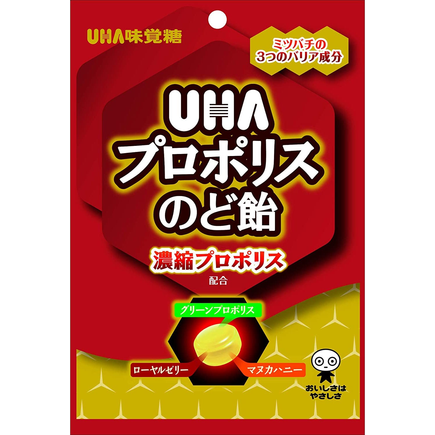 Yuha Mikakuto UHA propolis throat candy 52g