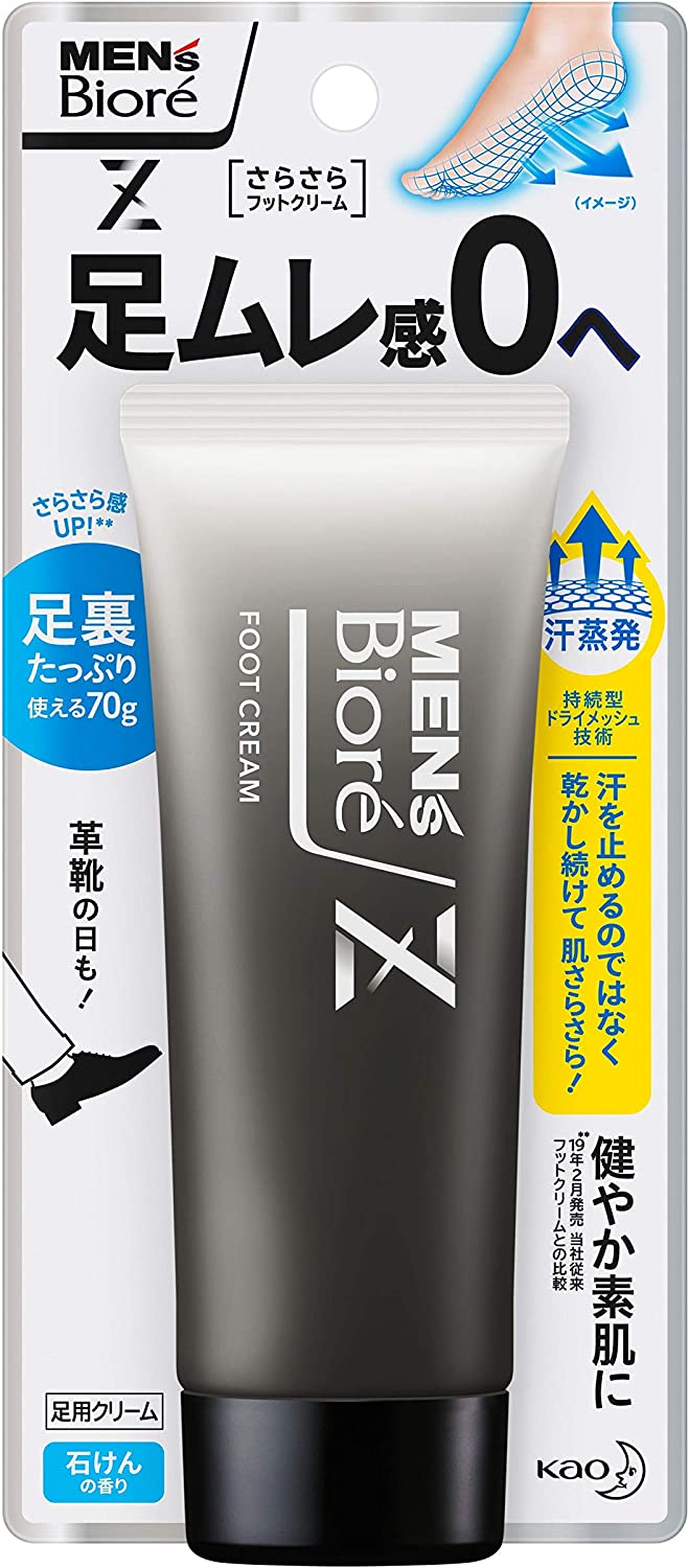 KAO Men's Biore Z Sarasara Foot Cream Soap Fragrance 70g