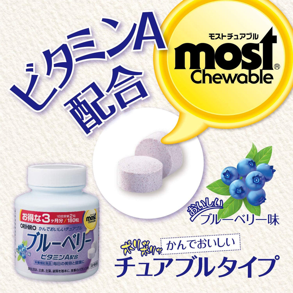 ORIHIRO MOST Chewable Blueberry Supplement 180 Tablets (90 Days)
