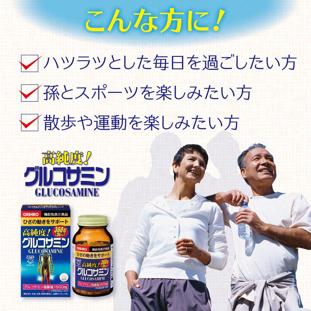 ORIHIRO High Purity Glucosamine & Chondroitin 360 tablets