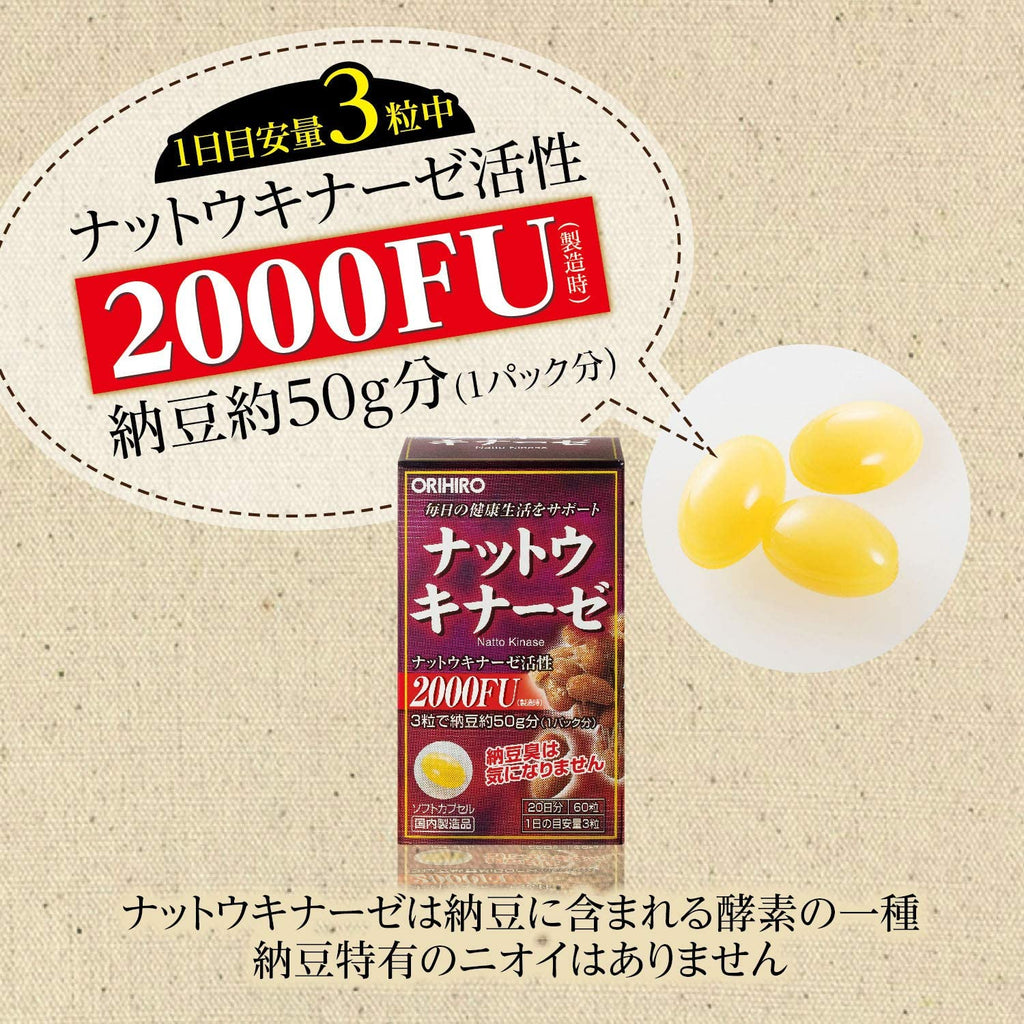 ORIHIRO nattokinase 2000FU 60 Capsules  20 days