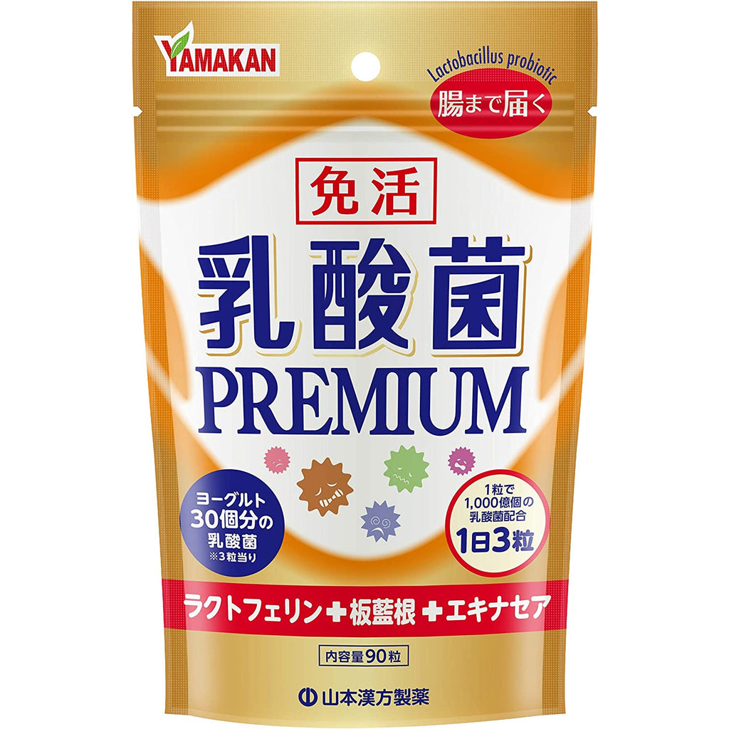 Yamamoto Kampo premium lactic acid bacteria premium grains 90 grains