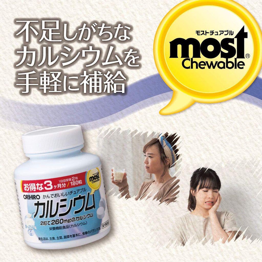 ORIHIRO MOST chewable Mineral Calcium 180 tablets