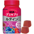 Yuha Mikakuto UHA Gummy Supplement Lutein Bottle 60 tablets
