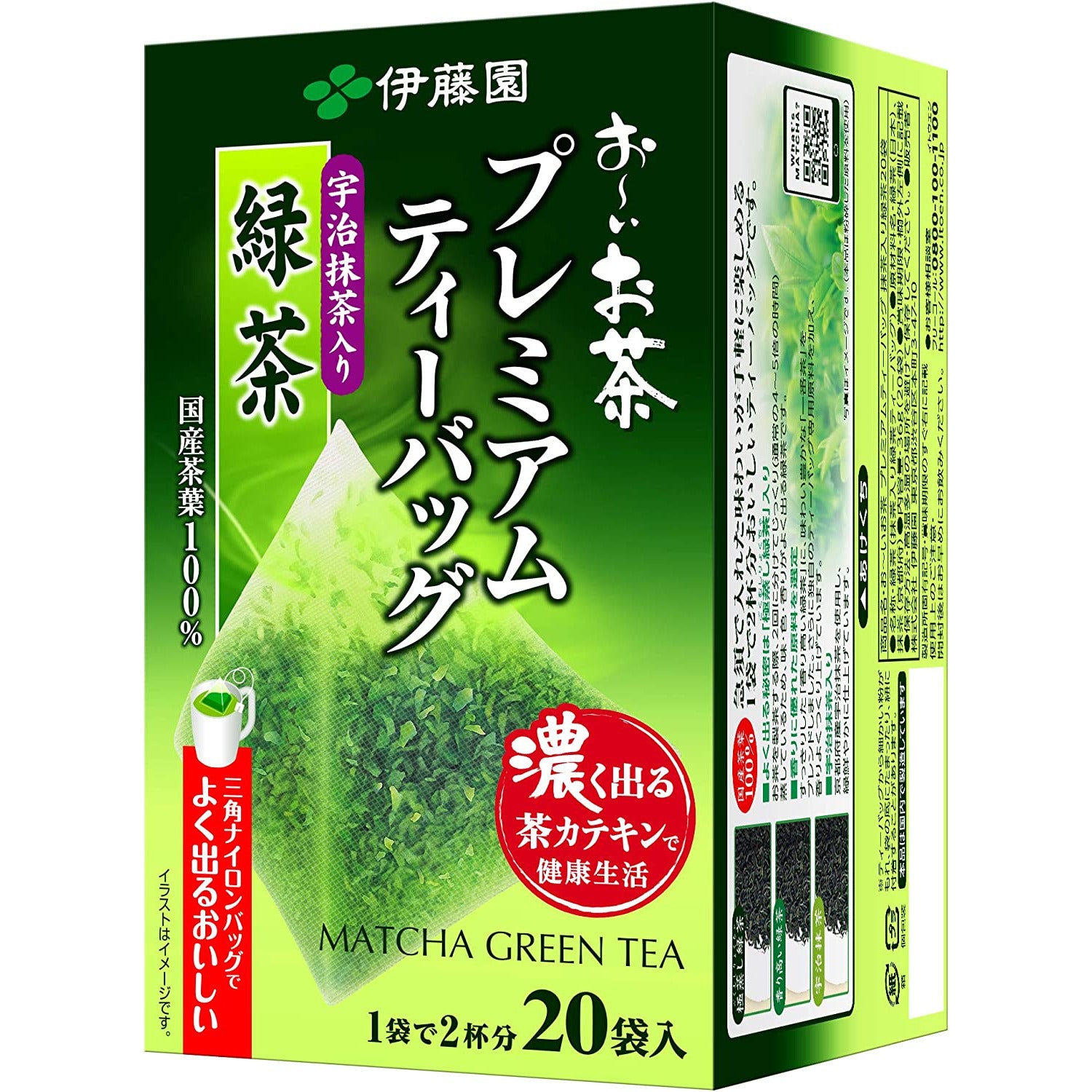 Itoen Oi Ocha Premium Tea Bag Green Tea with Uji Matcha 1.8g x 20 Bags