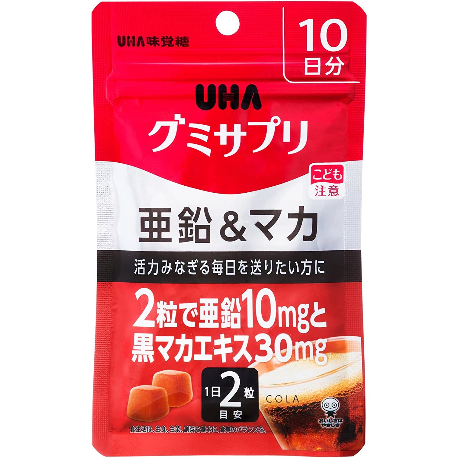 Yuha Mikakuto UHA Gummy Supplement Zinc & Maca 10 Days 20 Tablets