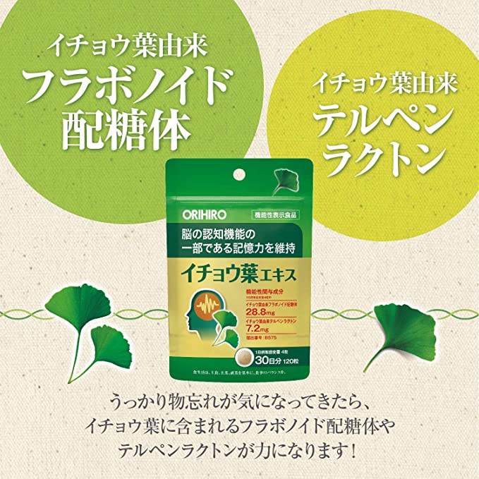 ORIHIRO Ginkgo biloba extract 120 grains [Foods with functional claims]