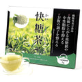 MBH Suppresses blood sugar and triglyceride levels Kaitose tea 7g×30 pack / Diet Tea