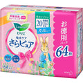 Kao Laurier Sara Pure Absorbent Napkin Slim Type 20cc Super Jumbo 64 Sheets