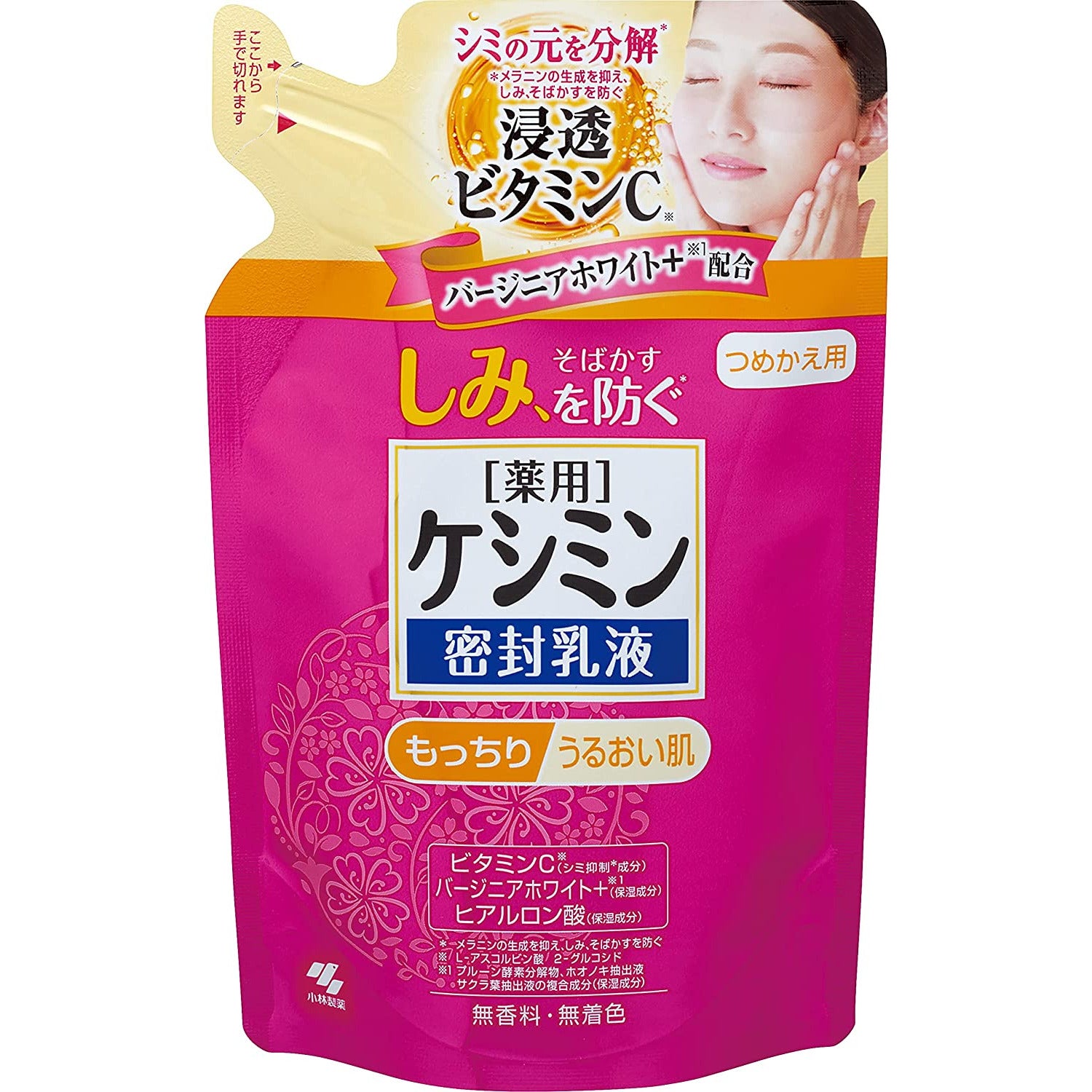 Kobayashi Keshimin sealed emulsion (Milk) 130ml Refill