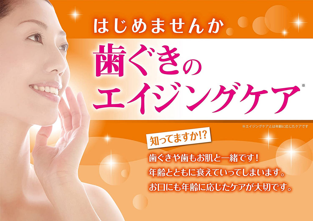 Kobayashi Tomarina Medicinal Toothpaste Herbal Mint 90g