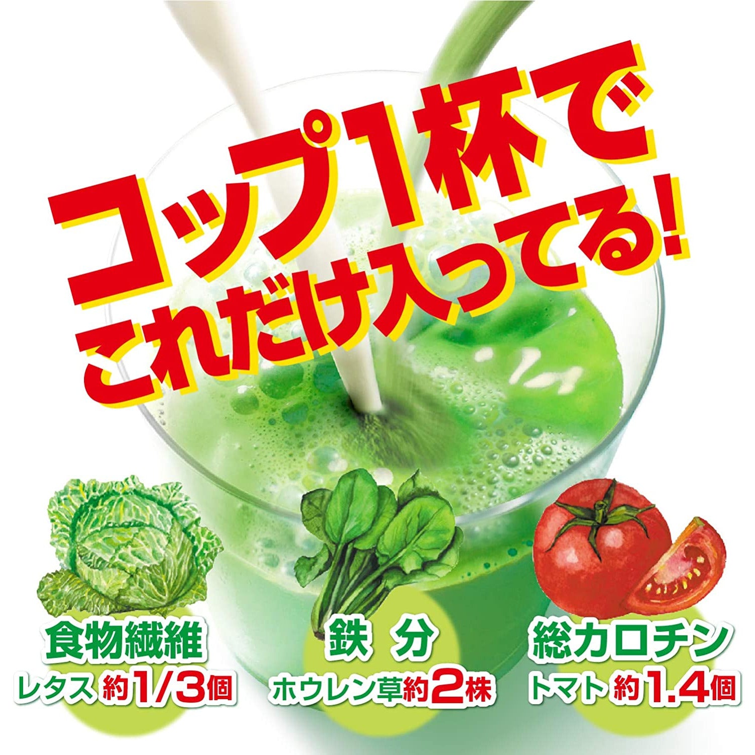 Yamamoto Kanpo Barley Young Leaf 100% 3g x 88 packets Green juice