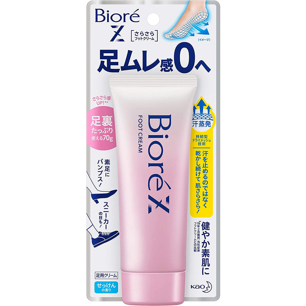 NEW Kao - Biore Zara Sara Foot antiperspirant cream 70g