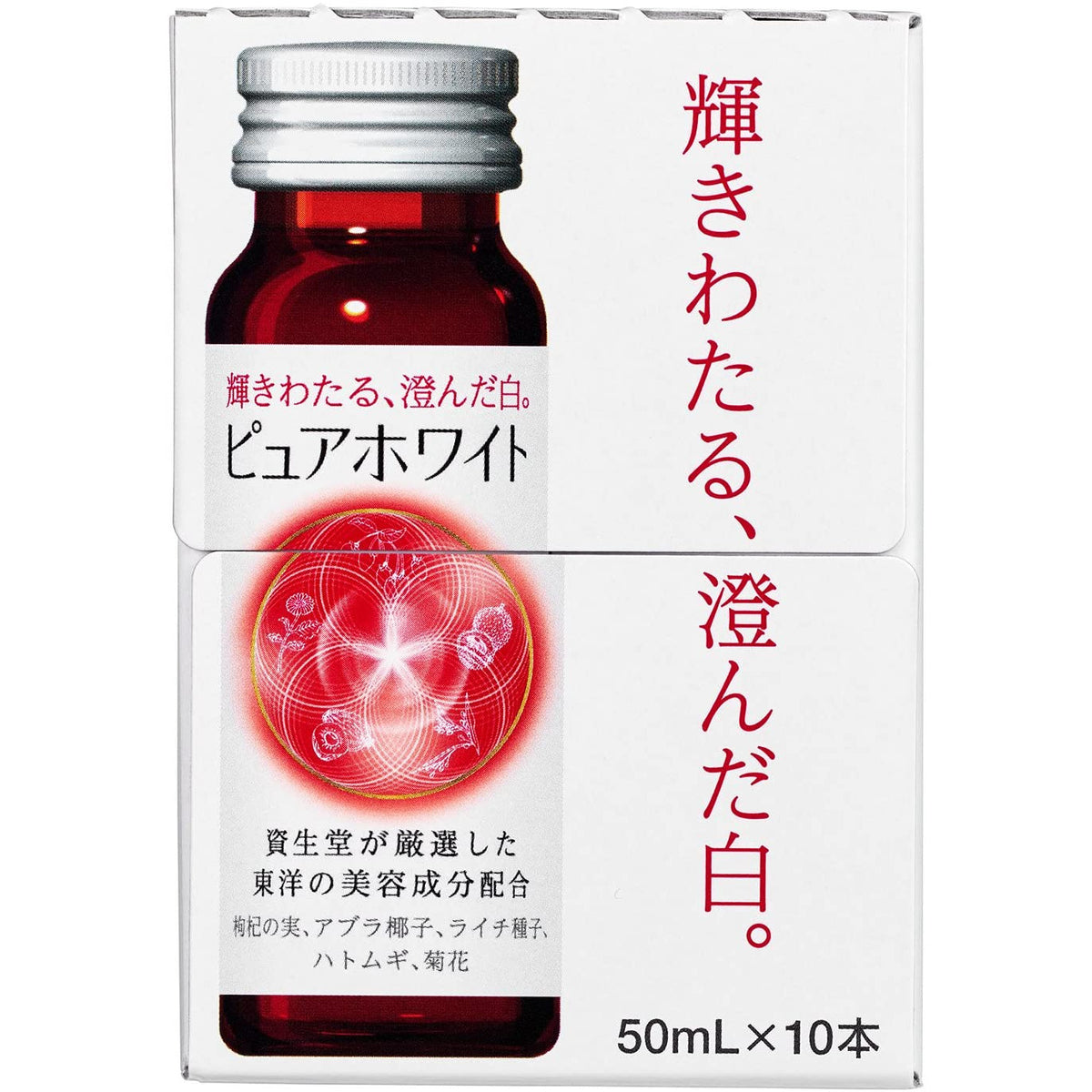Shiseido Pure White Drink 50ml×10 Bottles