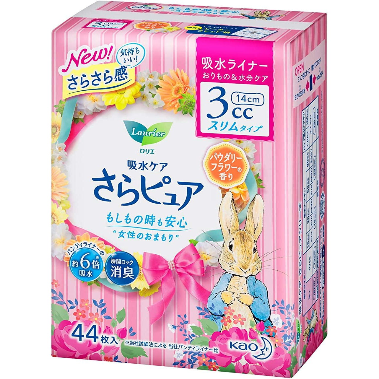 Kao Laurier Sara Pure Absorbent Napkin Slim Type 23cc Powdery Flower Fragrance 44 Sheets