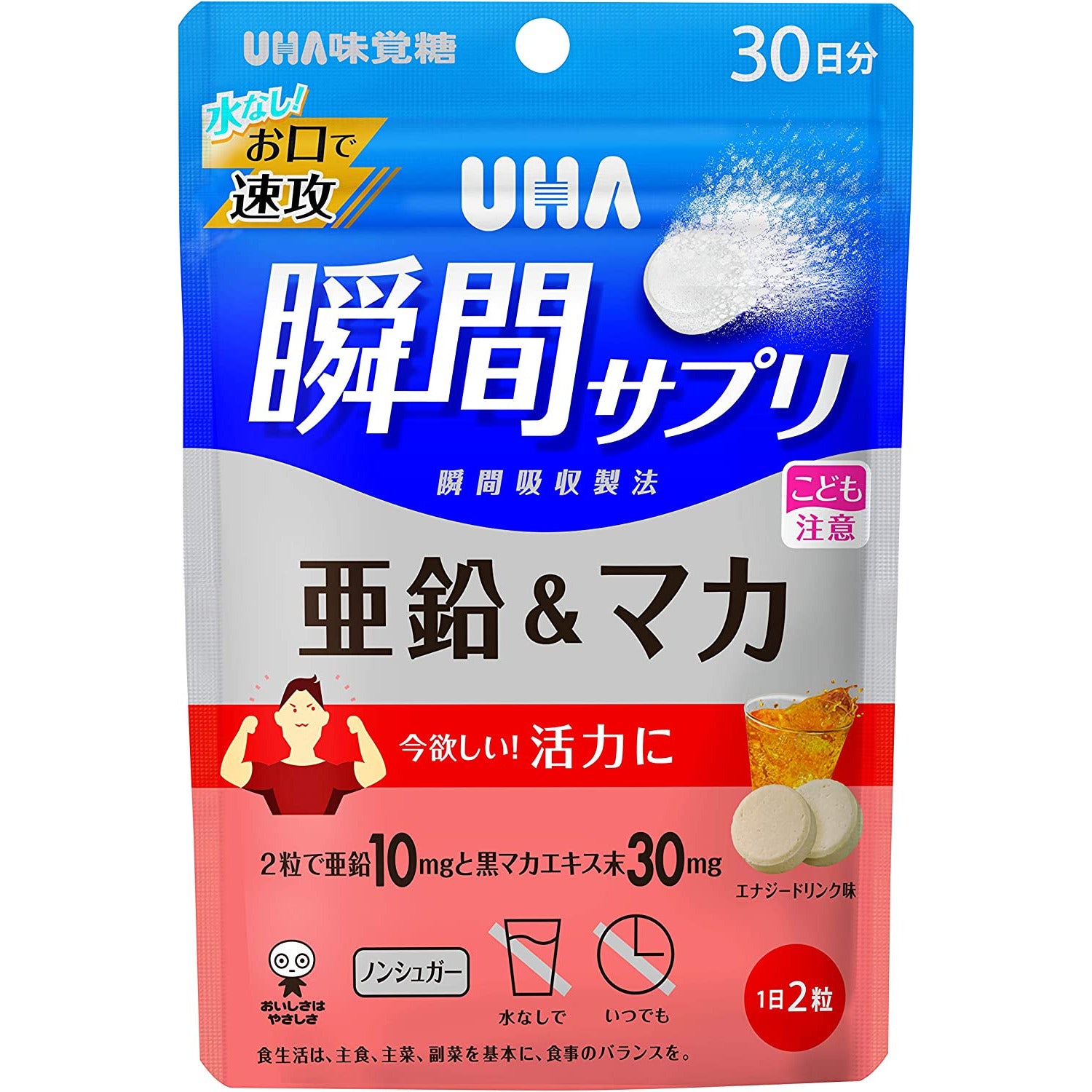 Yuha Mikakuto UHA Momentary Supplement Zinc Maca 30 Days 60 Tablets