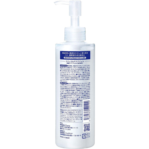 Cure Natural Aqua Gel 250g / Exfoliating Gel