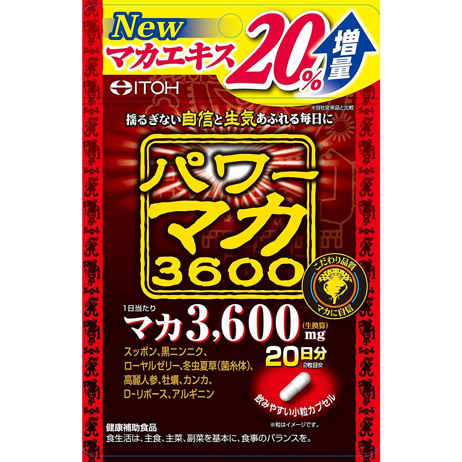 Ito Kampo Pharmaceutical Power Maca 3600 20 days 40 grains