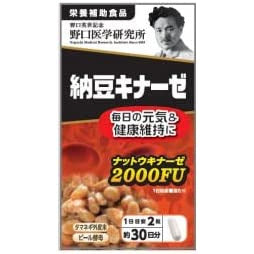 Noguchi Natto Kinase Supplement 30 days 60 grains