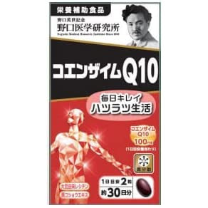 Noguchi Coenzyme Q10 Supplement  30 days 60 grains