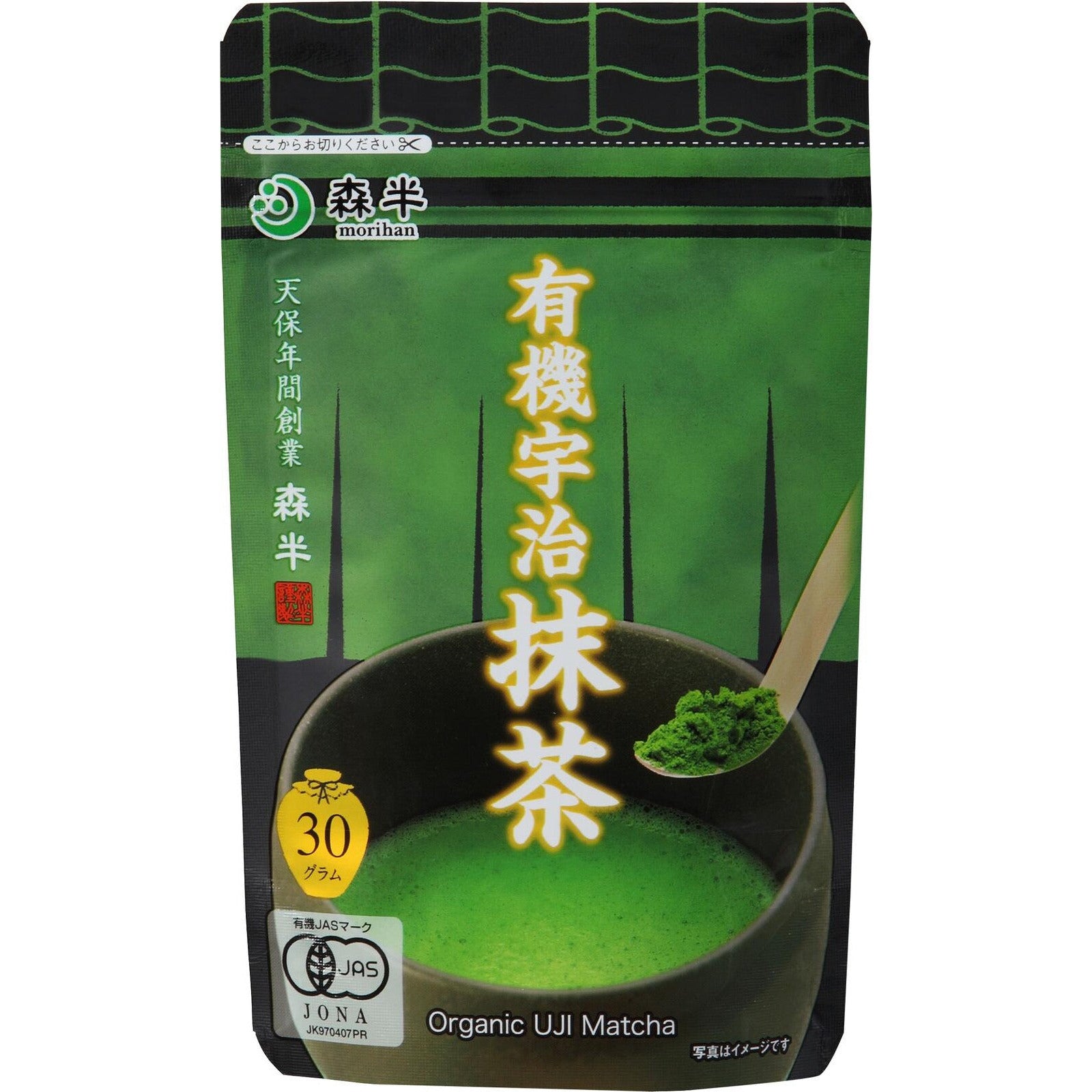 Morihan Kyoto Organic Uji Matcha 30g