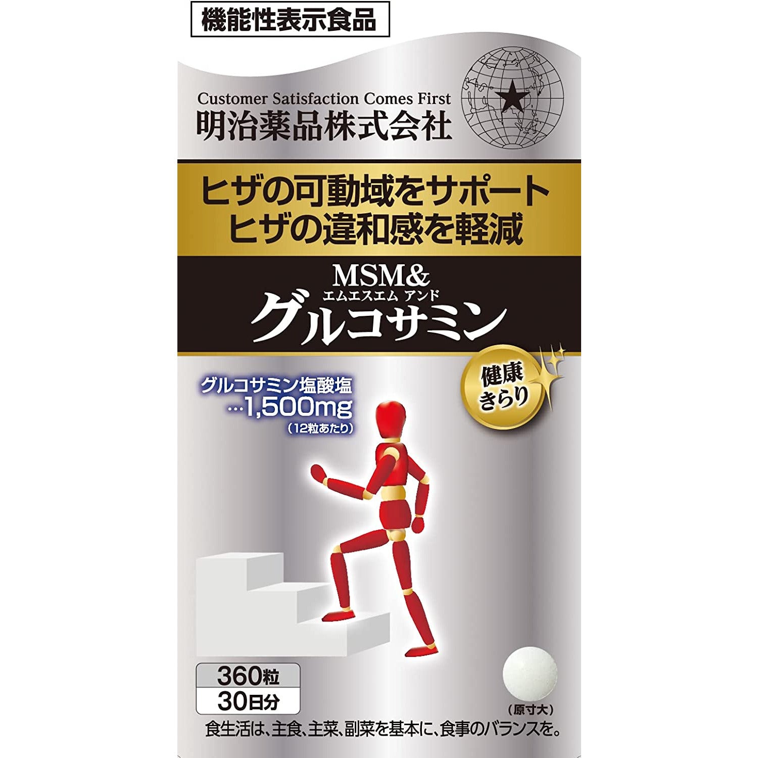 Meiji Health Kirari MSM & Glucosamine  30 days 360 tablets