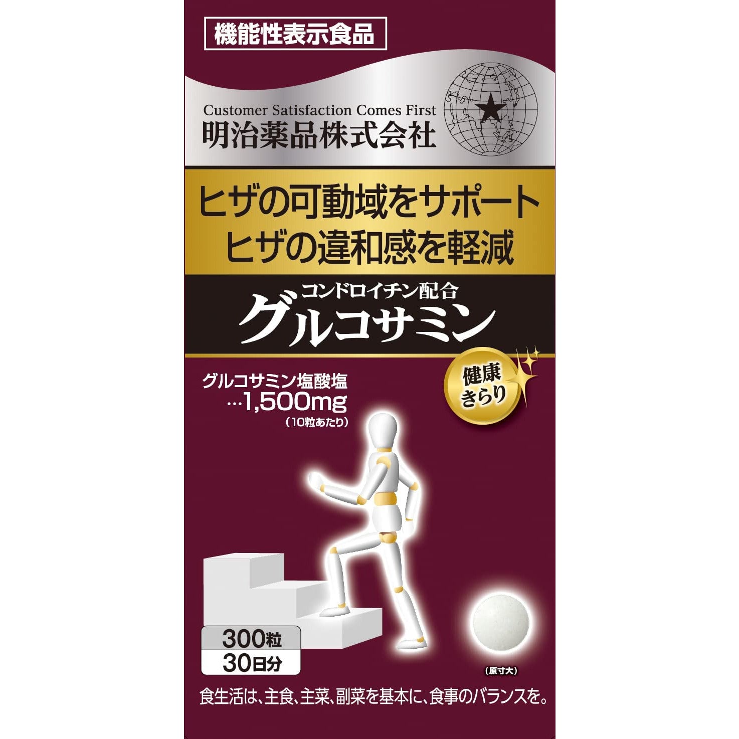 Meiji Health Kirari Chondroitin Blended Glucosamine 30 days 300 Tablets