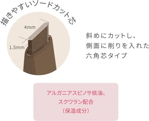 msh Love Liner Signature Fit Pencil <Eyebrow> 0.23g