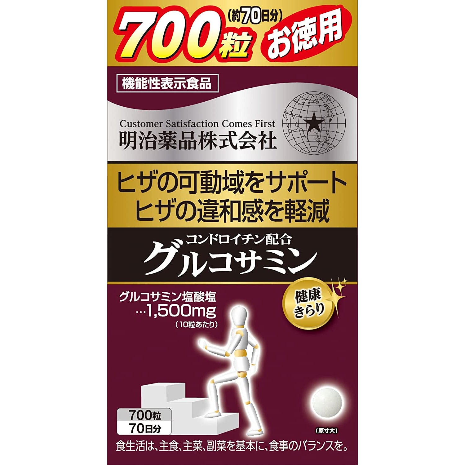 Meiji Health  Kirari Chondroitin Blended Glucosamine  70 days 700 tablets