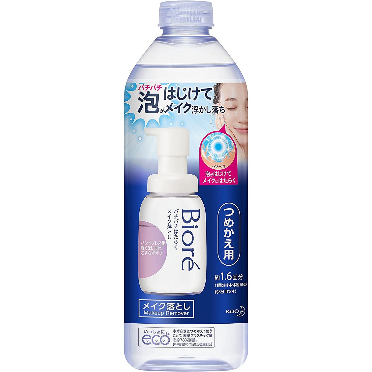 Kao Biore Crackle Crackling Makeup Remover Refill 280ml