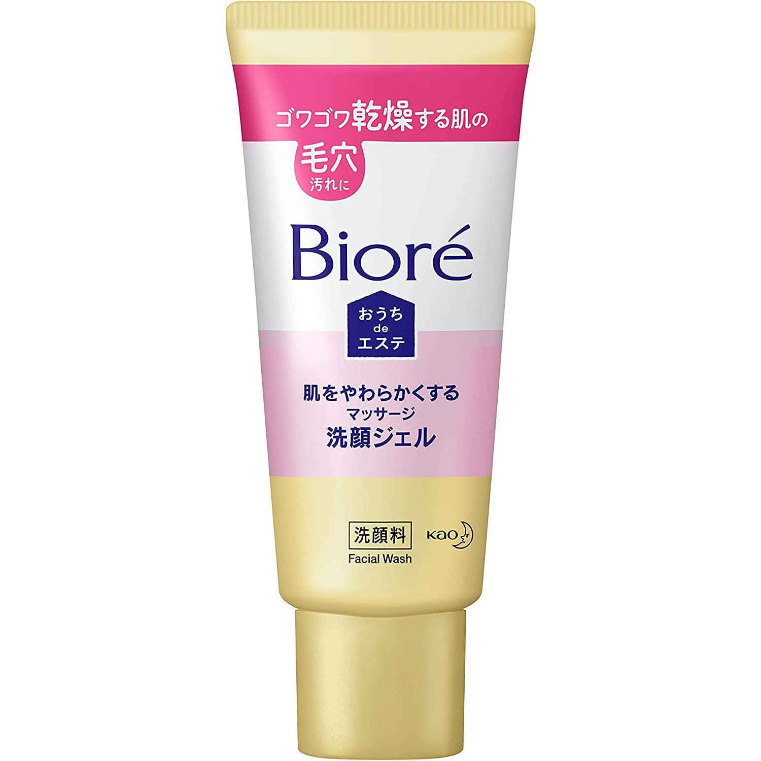 Kao Biore Home de Esthetic Skin Softening Massage Face Wash Gel 60g