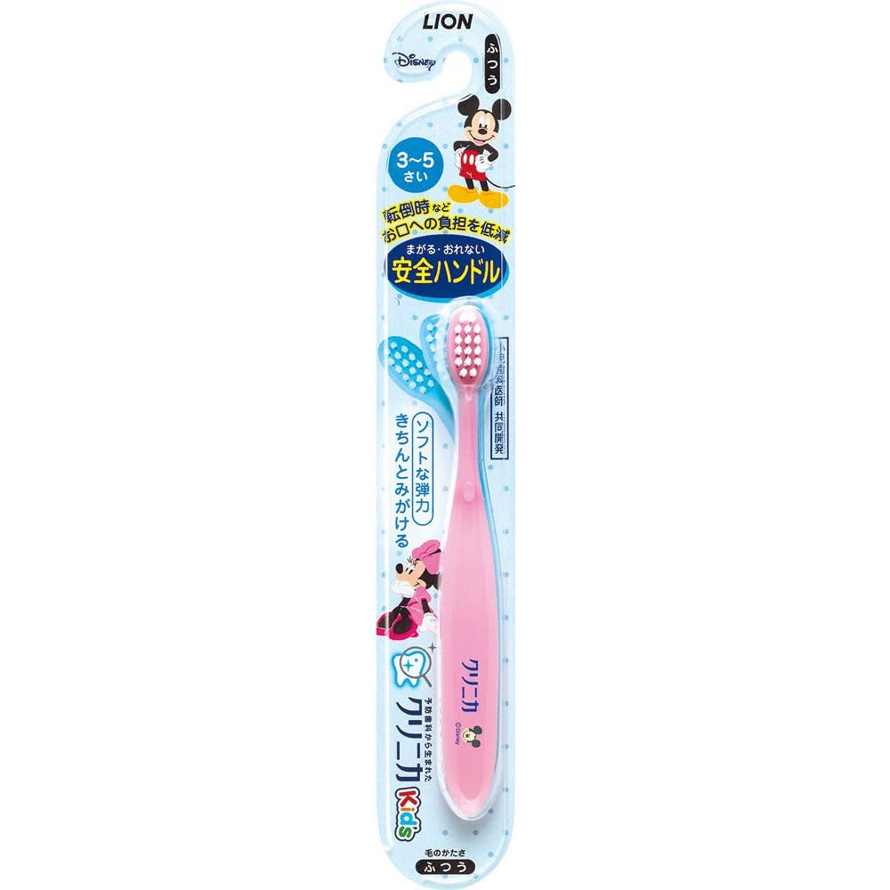 [3pack set]LION Clinica Kids Toothbrush for 3-5 year olds 1pc