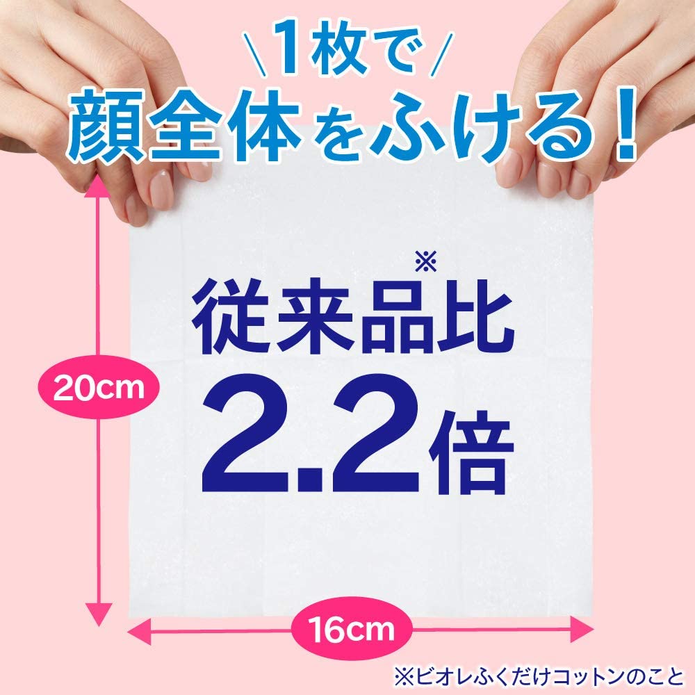 Kao Bioré clear blotting sheet  32 sheets / Cleansing sheet