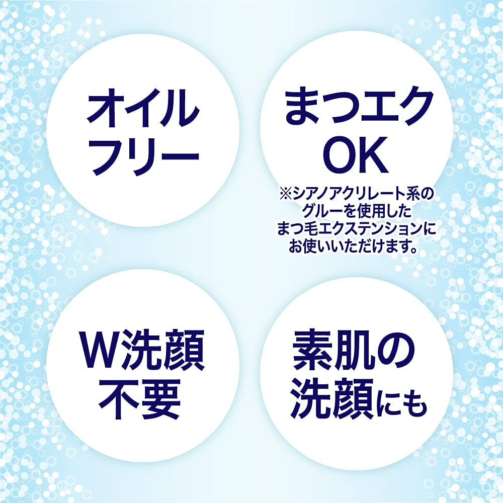 Kao Biore Crackle Crackling Makeup Remover Refill 280ml