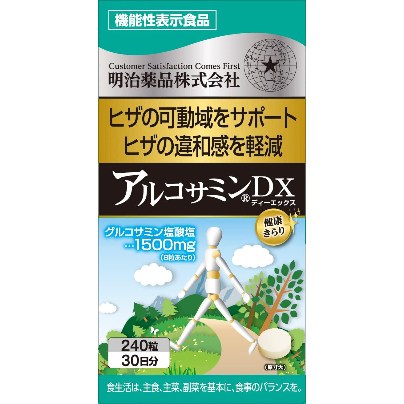 Meiji Health Kirari Arcosamine DX 30 days 240 tablets