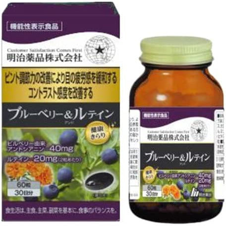 Meiji Health Kirari Blueberry & Lutein 60 grains